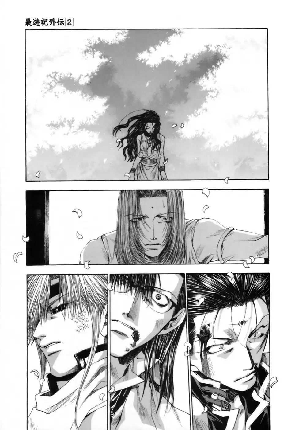 Saiyuki Gaiden Chapter 15 4